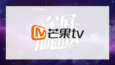 芒果TV,建投华文 芒果TV,建投华文