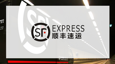 顺丰控股 顺丰控股