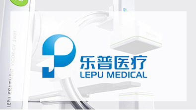 乐普医疗 乐普医疗