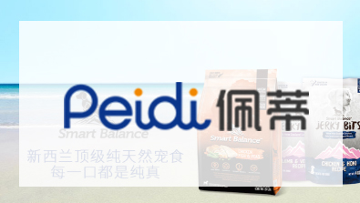 佩蒂股份 佩蒂股份
